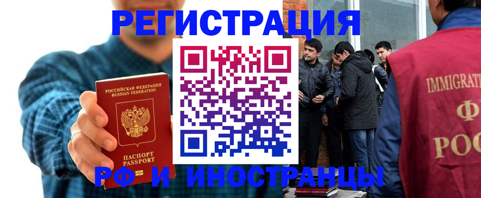 пропишу в квартире в Северобайкальске
